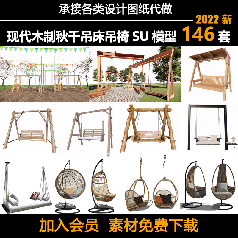 如何选择一款合适的藤编吊椅?