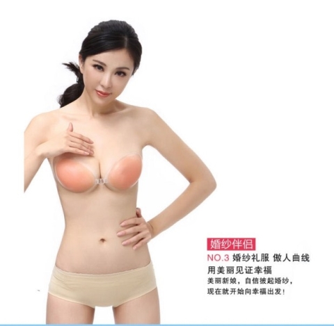 Vô hình áo ngực thoáng khí núm vú tụ tập ngực nubra spa áo ngực thoáng khí thu thập váy cưới đồ lót bơi áo nâng ngực
