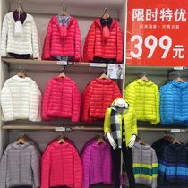 YouClos new white duck suede thin and thin down clothes short and womens big code winter dress womens style jacket Even cap jacket