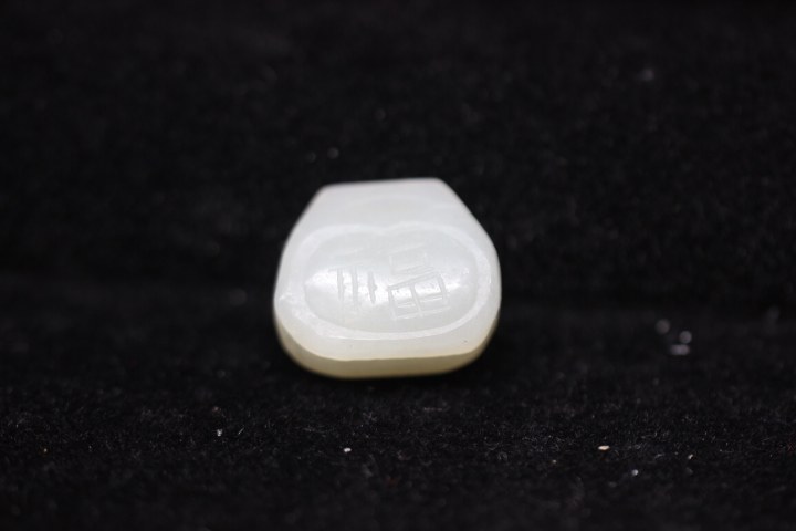 (Folk) Ancient jade old jade and Tian fu characters wide and small wooden fish children to wear