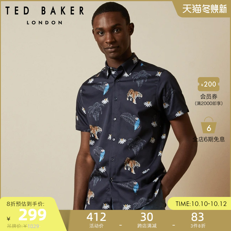 TED BAKER Spring/Summer Men's Trend Funny Animal Print Short Sleeve Shirt 242436