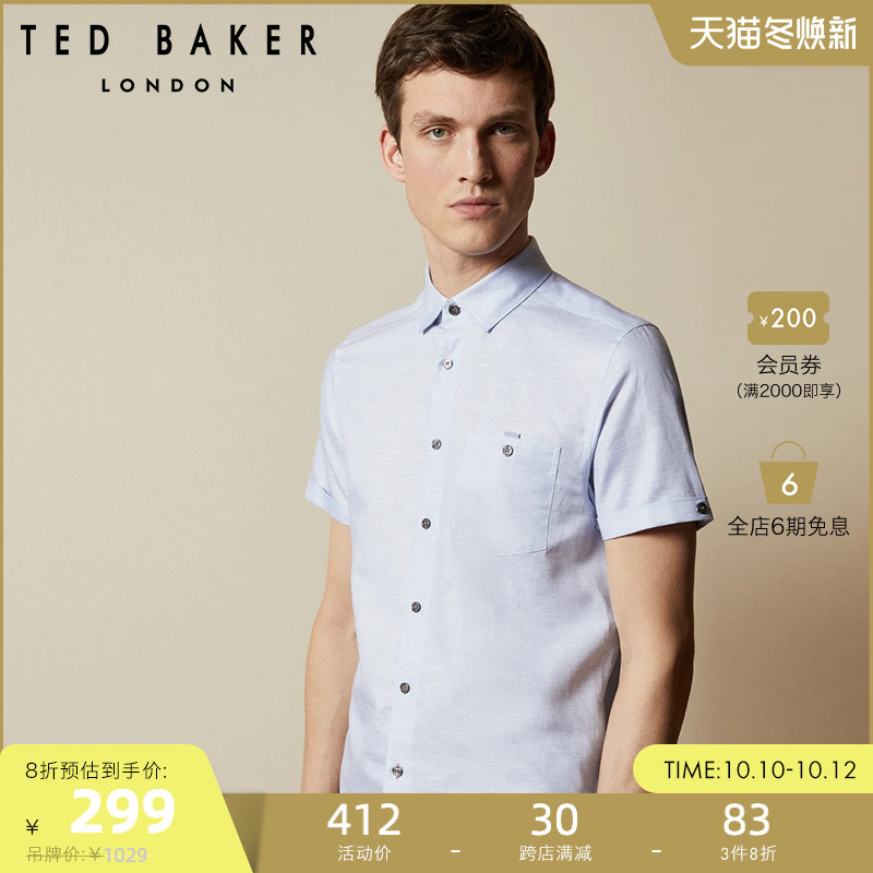 TED BAKER Men's Fashion Casual Commuter Solid Color Short Sleeve Shirt 240019