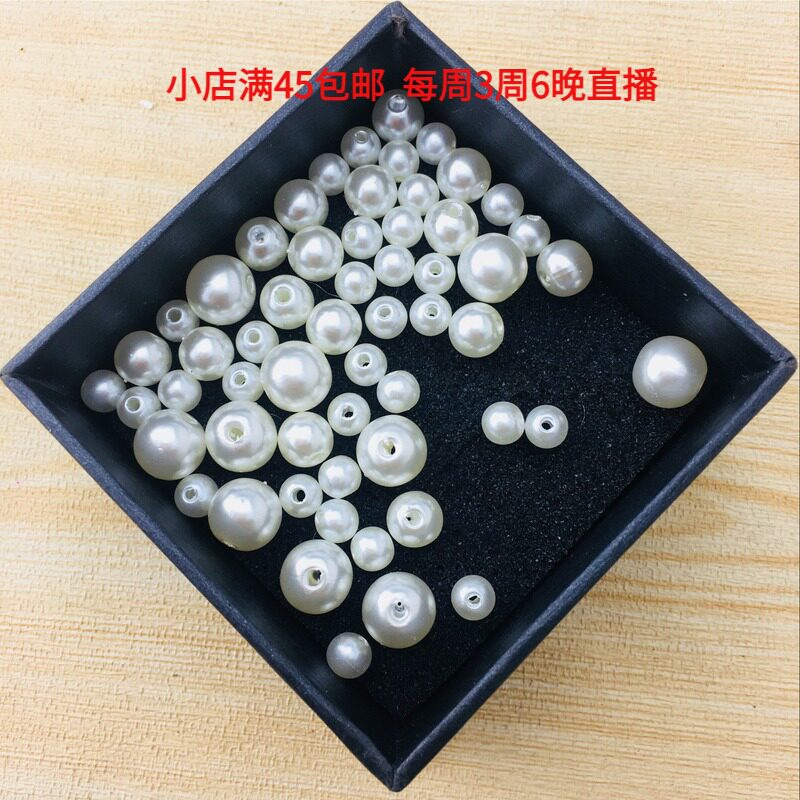 DIY handmade string bead material ornament accessories ABS imitation bright straight bore loose bead imitation pearl 6-10mm