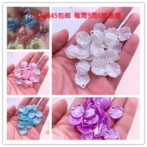 100 loaded color 1 8cm emulated shells cabbage leaves with holes ABS ancient wind hairpin DIY handmade material