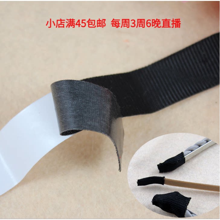 Handmade DIY Ornament Hair Accessories Material Black Thread Hair Stirrup Baotou Cloth High Adhesive Hair Hoop Closeout Rubberized Fabric