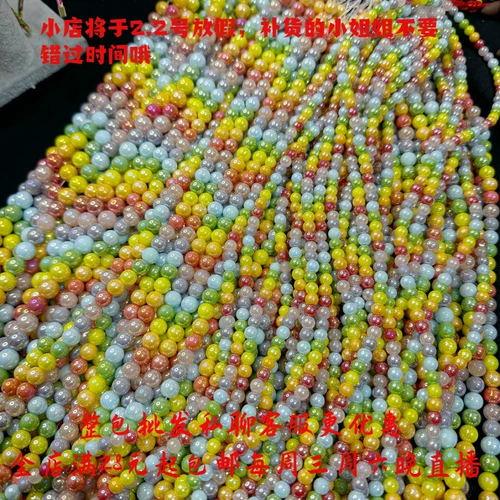 Радужный стеклянный мобильный телефон, ремешок ручной работы, бусины, C326, широкая цветовая палитра, 6-10мм