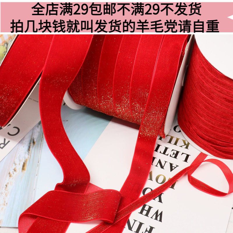 Gold light sparkling gold silk flocking with red bridal festive series of golden onion plush silk with DIY hair ornament material