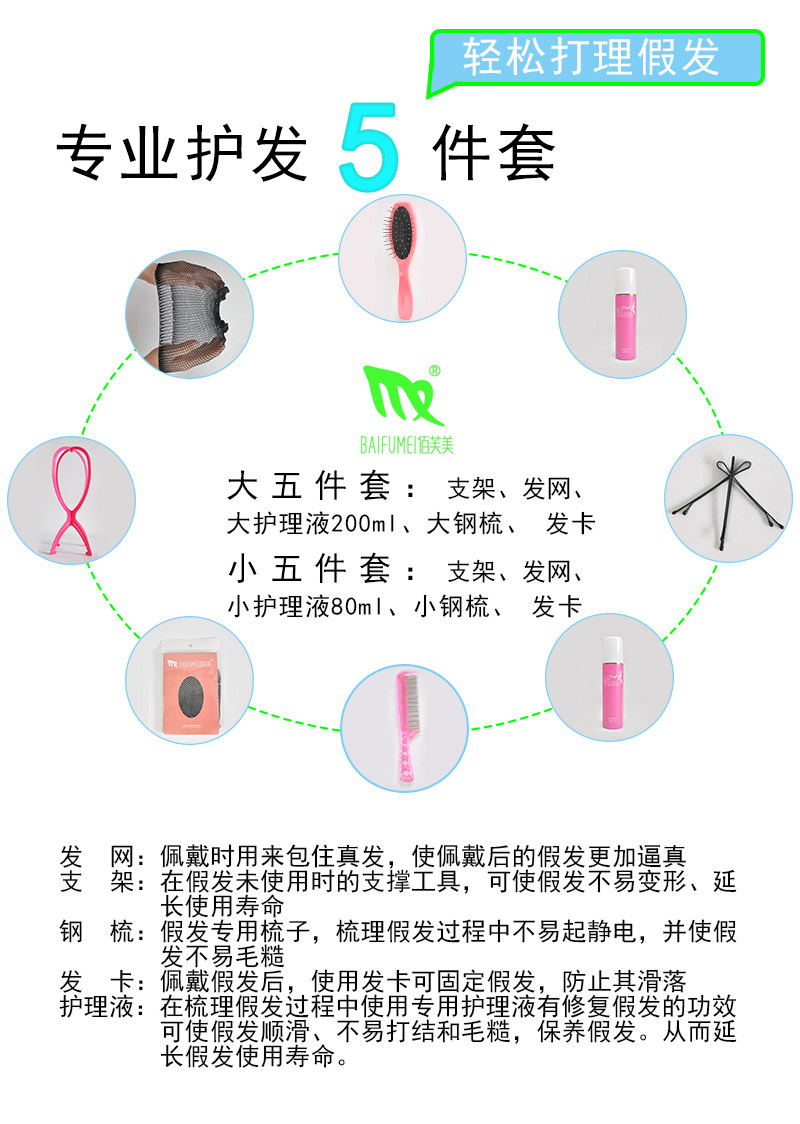 Extension mèches - Ref 217529 Image 18