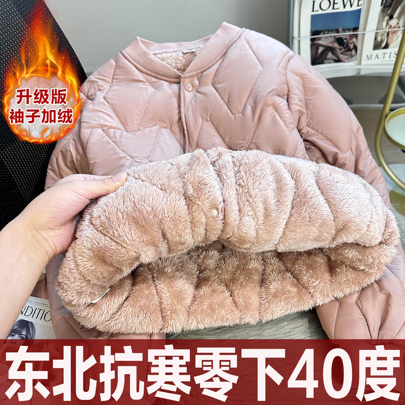 Northeastern Women's Winter down Cotton Jacket for Cold Weather Protection at Minus 40 Degrees, Lamb Wool Medical Inner Lining Cotton Coat, Non-Magnetic Cotton Clothing