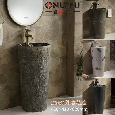 (D960 series round column basin)Balcony retro wash basin One-piece column basin Floor-to-ceiling wash basin Ceramic