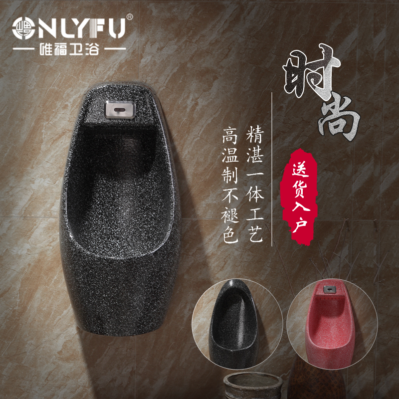 Meritocratic wall-mounted small poop creative personality black men's ceramic wall-mounted home hand press-type urinary bucket adult