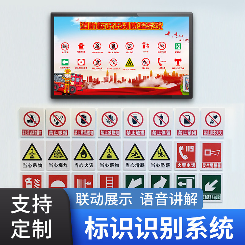 [USD 150.96] Traffic sign system Traffic experience library equipment ...
