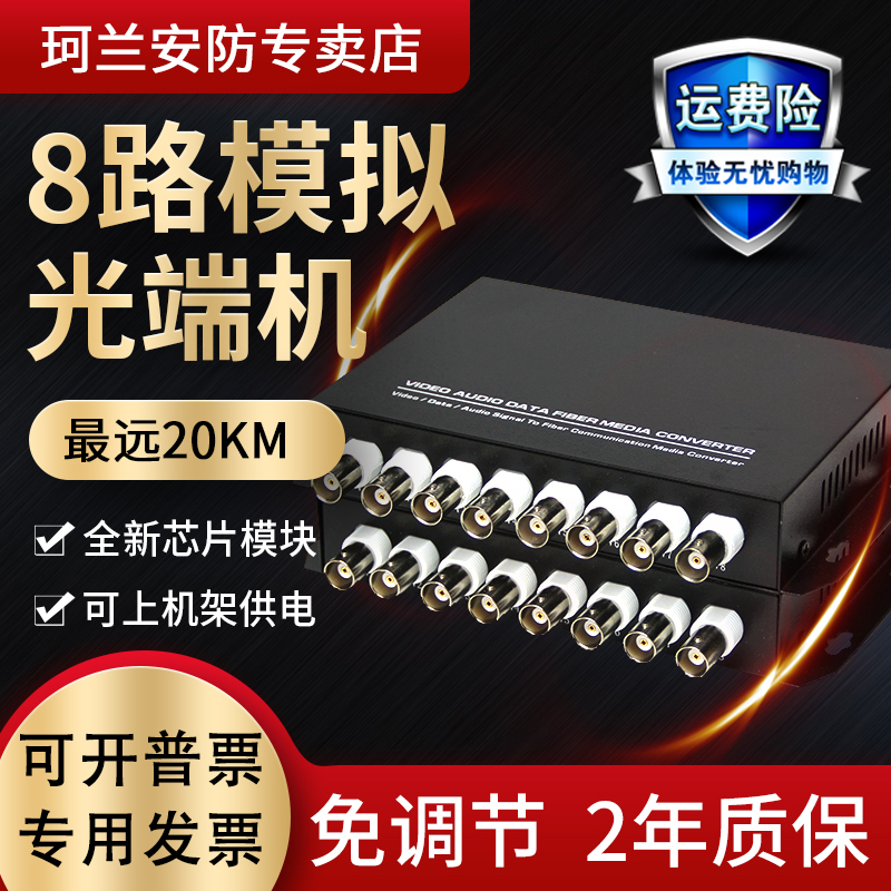 1CH 2CH 4CH 8CH Analog Video Optical Transceiver Power Supply There are also 48HDMI64 telephone with network 1VGA Dahua