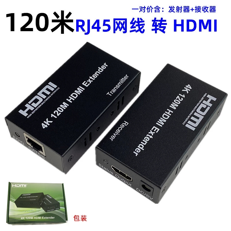 4K 120m HDMI Extender Ethernet Cable Rj45 to HDMI Extender High-Definition 4K/30Hz Green Box 4K 120m HDMI Extender Ethernet Cable Rj45 to HDMI Extender High-Definition 4K/30Hz Green Box