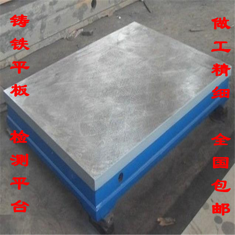 Cast iron shock absorption complete platform scribed flat plate 20030040050060070080090010001500
