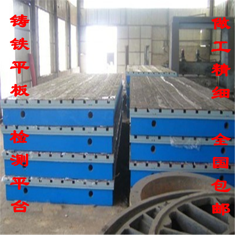 Supply displacement platform 30001500mm pyrotechnic welding plate thickened cast iron workbench custom