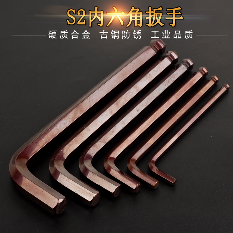 Inner hexagon wrench S2 Single German standard hexagonal ball head male system 1 5 2 2 5 3 4 5 6 8 10mm