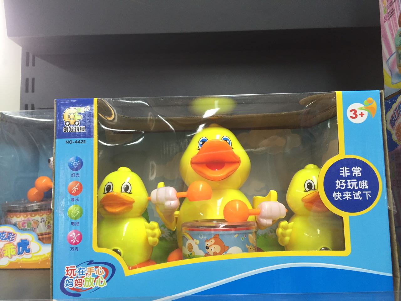 Innovative Rhubarb Duck Toy Electric Puzzle Fun Universal Beating with Flashing Little Duck Toy