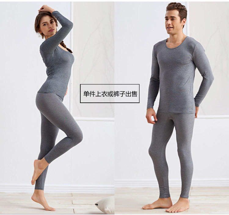 Sous-vêtement chaud jeunesse *18 en coton - Ref 732993 Image 19