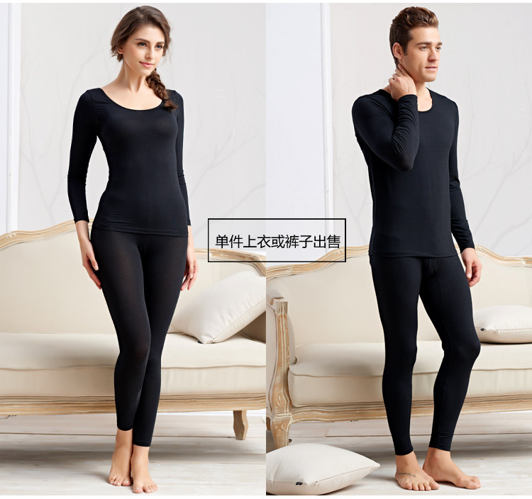 Sous-vêtement chaud jeunesse *18 en coton - Ref 732993 Image 21