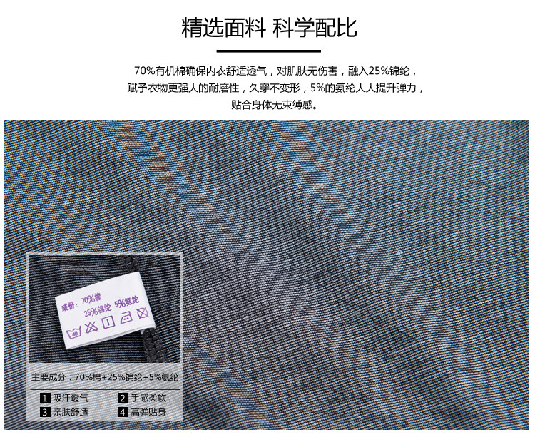 Sous-vêtement chaud jeunesse *18 en coton - Ref 732993 Image 11