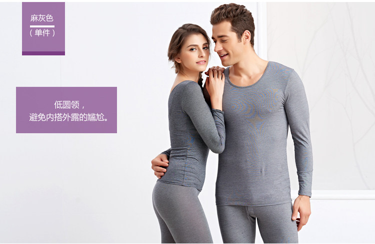 Sous-vêtement chaud jeunesse *18 en coton - Ref 732993 Image 18