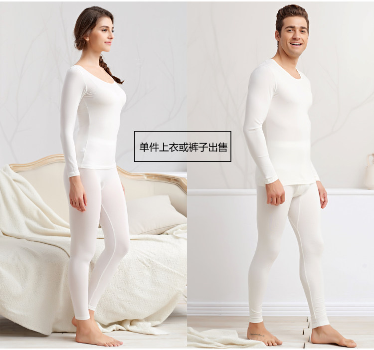 Sous-vêtement chaud jeunesse *18 en coton - Ref 732993 Image 17