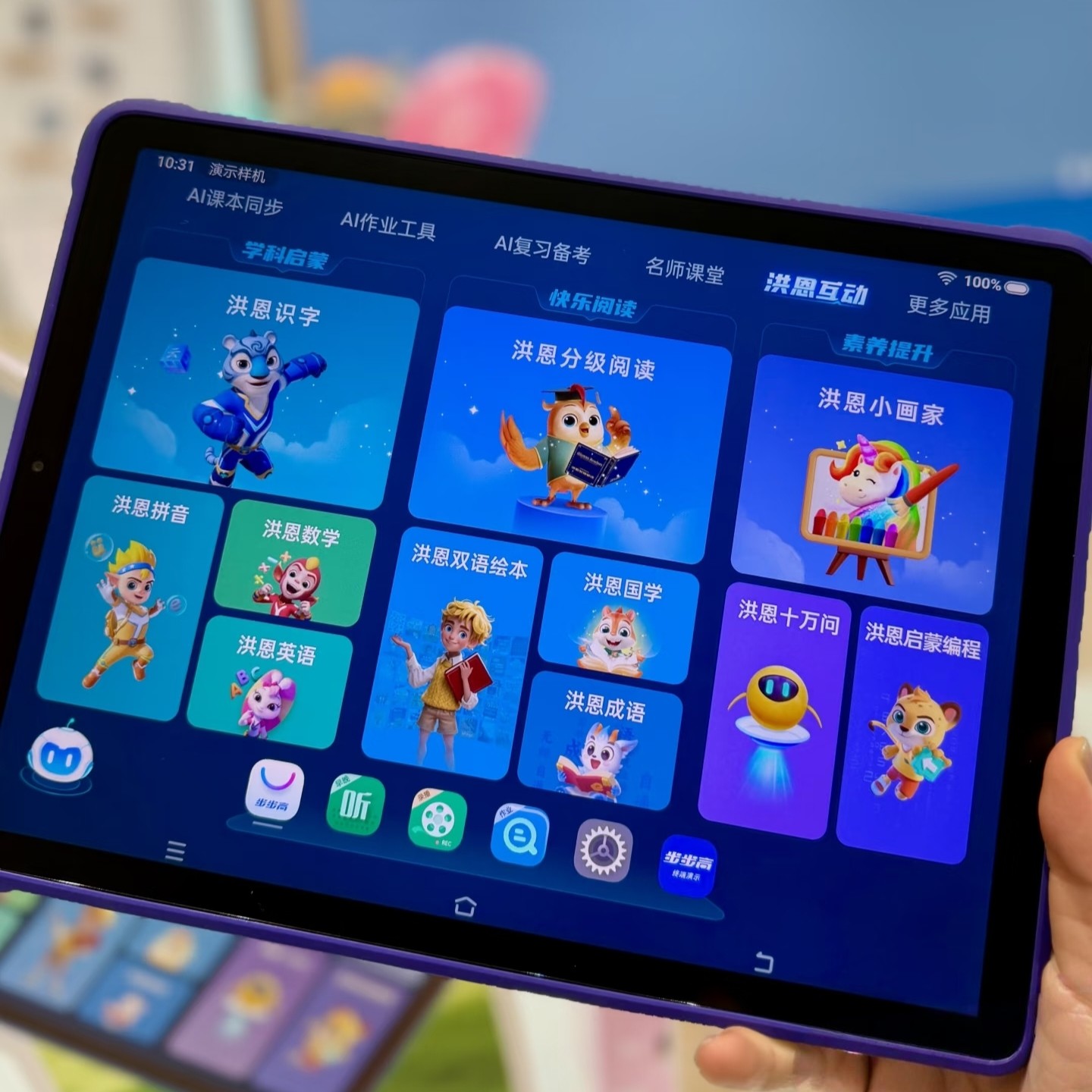 BBKラーニングマシンX6 シュプリームエディション オールインワン学習・練習マシン（AI教師搭載、小学校・中学校・高校生向け）（タブレットPC）