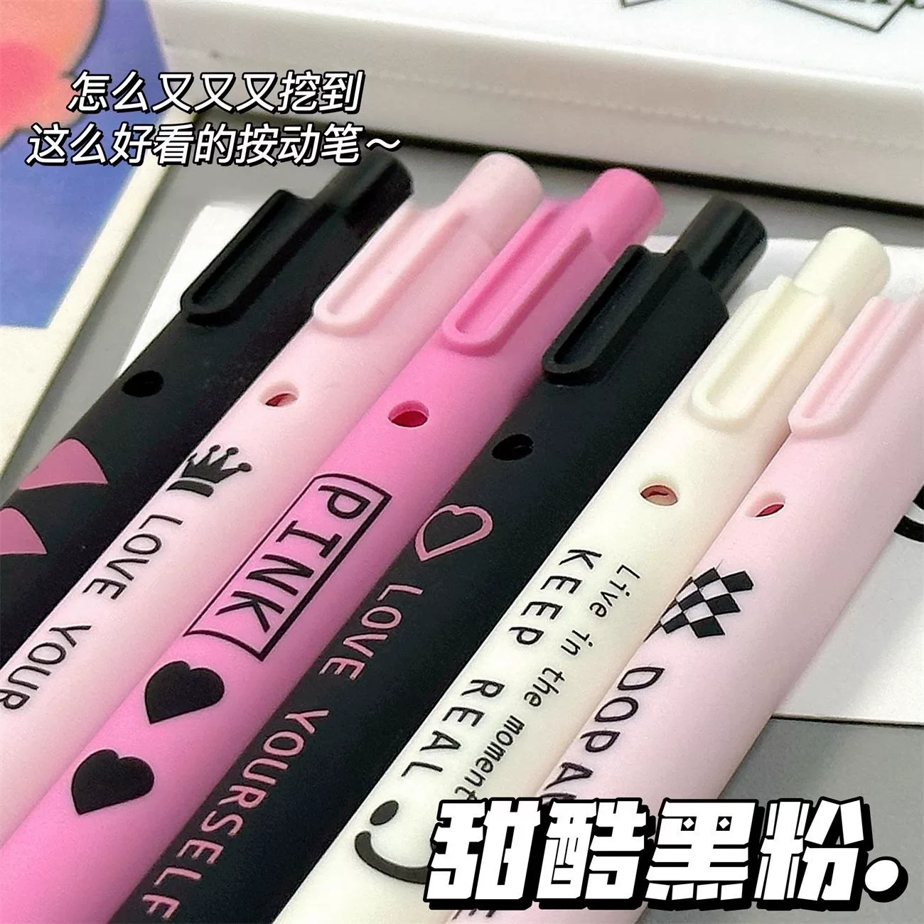 Пензель для карандаша черного цвета с нейтральной пудрой Blackpink Sweet Cool, sleeve для студентов, быстро сохнет, гладко пишет, нажмите черный грифель ST brush
