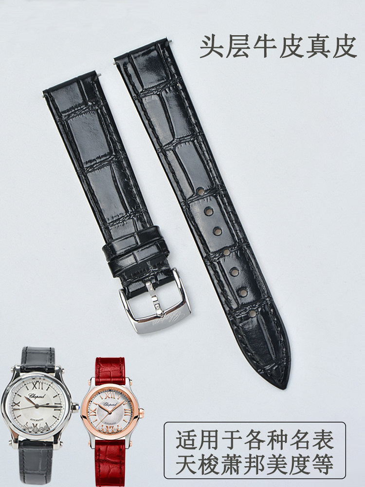Brand Watch Leather Strap for Women, Pin Buckle, Flat Interface, Ultra-Thin Replacement for Chopard Happy Five Diamond Watch Strap, Chopard