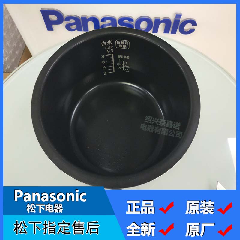 The new Panasonic SR-H15C1-K inner pot inner pot pot pot pot pot pot pot pot pot original accessories