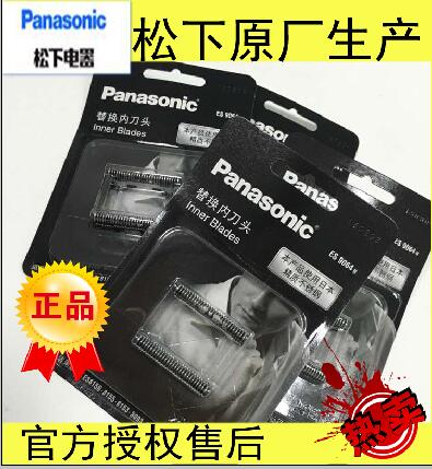 Panasonic shaved razor head blade ES9064 ES6003 ES6003 ES7111 ES6013 ES-RC50 ES-RC50