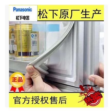 Panasonic refrigerator NR-C21SP1 refrigerator door seal seal rubber ring