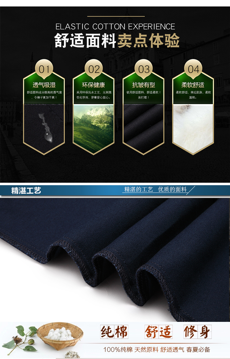 Quần yếm nam Quần âu nam mùa thu Mới Thanh niên Slim Straight Eo Cotton Sinh viên Quần dài Xu hướng quần áo thời trang