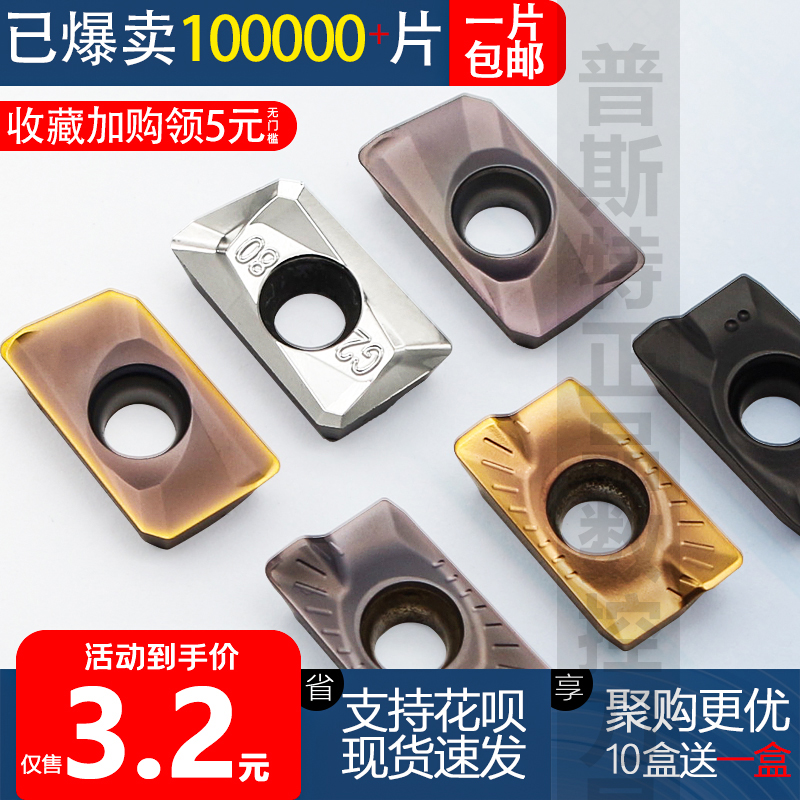 CNC milling insert APMT1604 1135 hard alloy milling machine cutter head grain CNC insert R0 8 milling insert