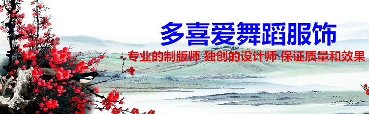 Xiao He Feng Jing Jing Jing Jing Doll Yêu trẻ em Trang phục biểu diễn Trang phục Bắc Kinh Opera Qiao Hua Dan Opera Dance Performance Trang phục trang phục biểu diễn thời trang cho bé