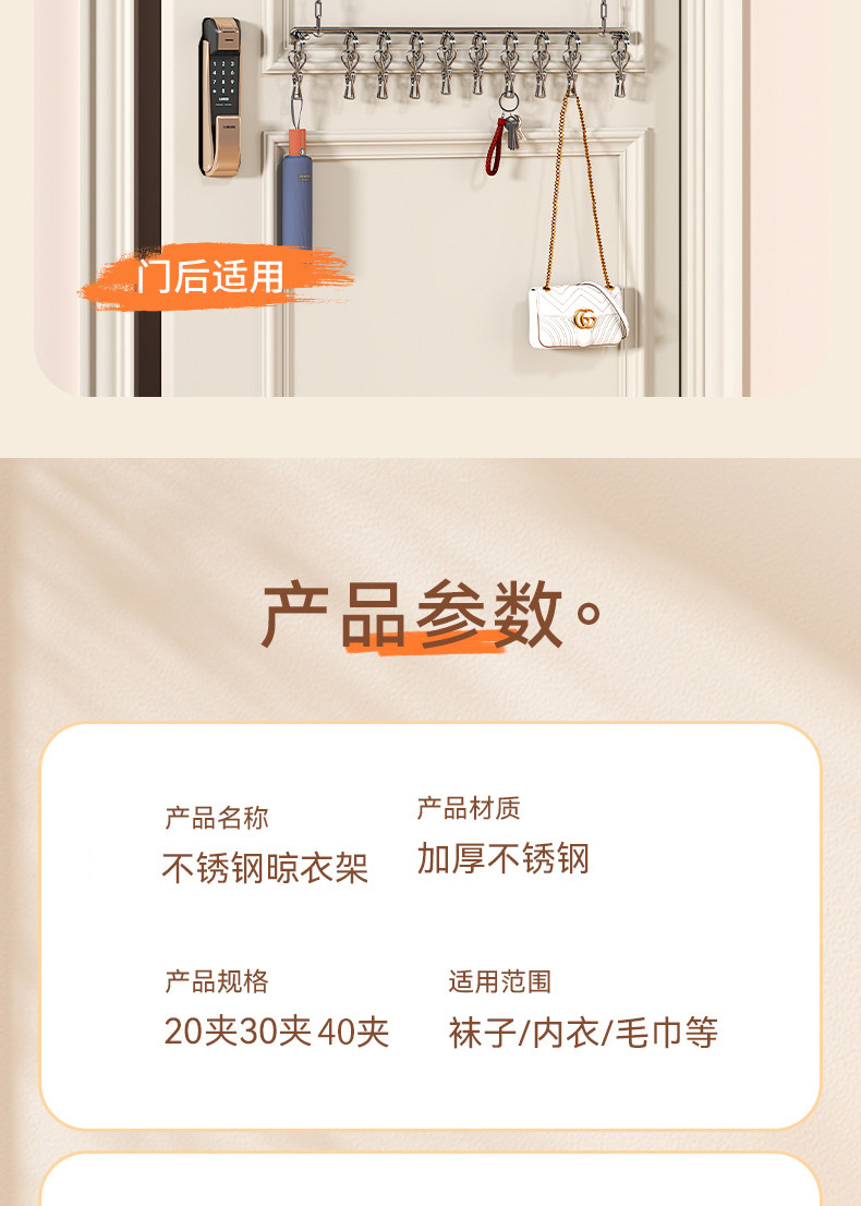 Клипса стойки 不锈钢袜子晾晒架多夹子家用晾衣架凉内衣内裤阳台防风晒袜子神器 Friends of the satisfied