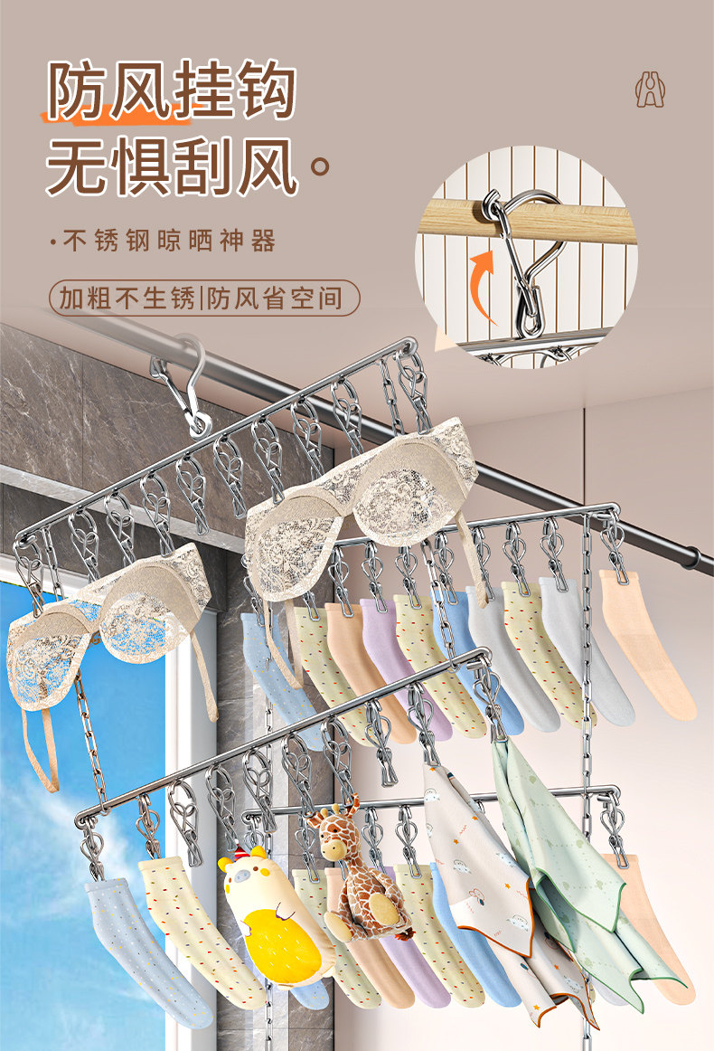 Клипса стойки 不锈钢袜子晾晒架多夹子家用晾衣架凉内衣内裤阳台防风晒袜子神器 Friends of the satisfied