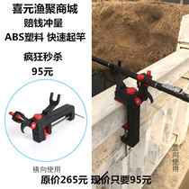 Multi-function boat fishing bracket Hand rod boat rod rack Boat fishing rack Adjustment raft fishing sea fishing rod rack Fishing gear Fishing supplies