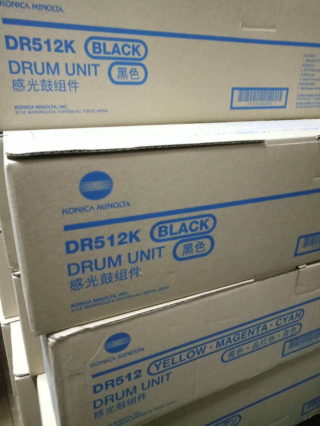 Original fitted beauty can up to DR512 selenium drum C224 284364454554221S 281 light-sensitive cover drum components