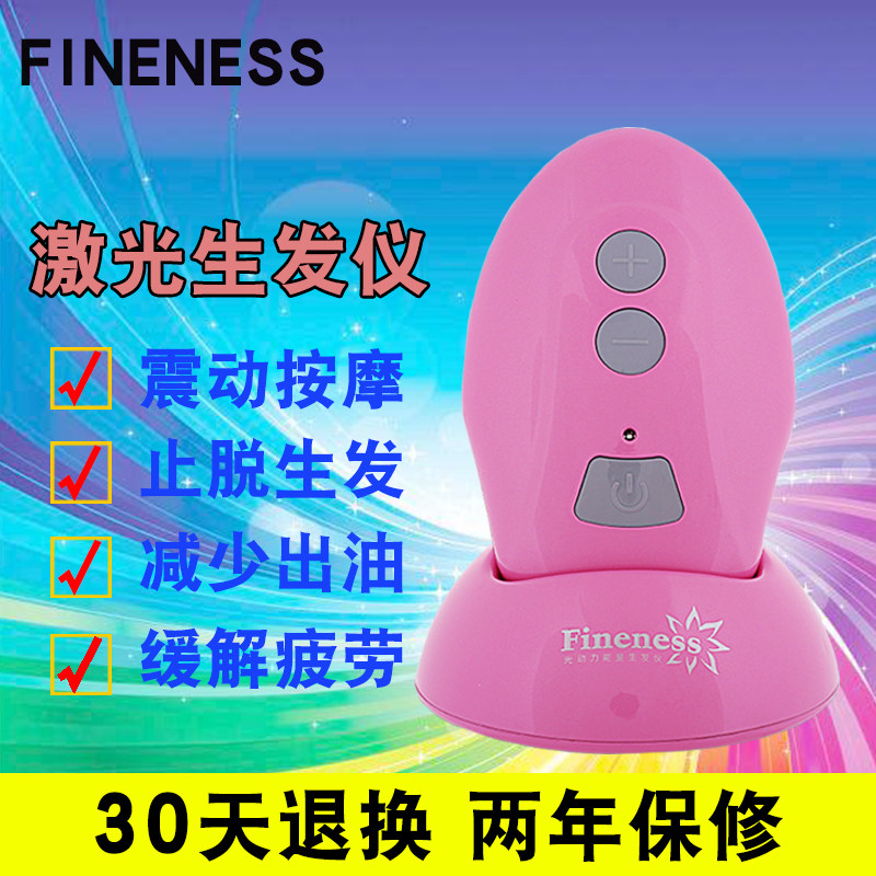 Head massage raw hair instrument Laser shake anti-hair loss comb Thickening Comb Son Divine Instrumental Scalp Meridians