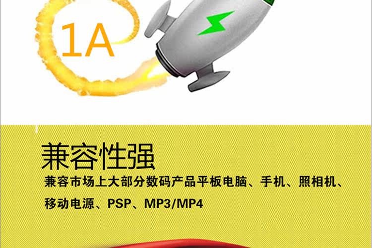 chargeur AOLEAKY - Ref 1296740 Image 36