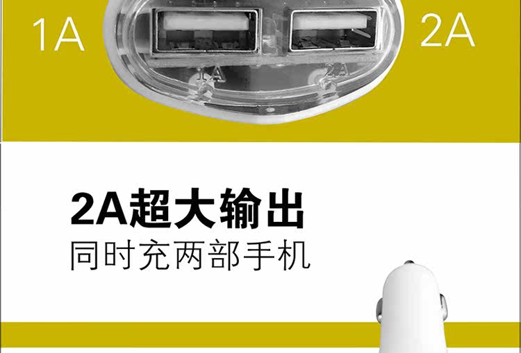 chargeur AOLEAKY 2.1A, 2100A - Ref 1296539 Image 31