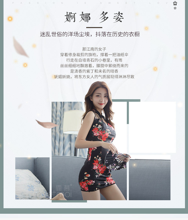Sexy lingerie sexy cheongsam tight perspective package hip skirt ...