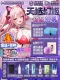 ⚡【Electric Magic Girl 600г | ✅Секретный артефакт】Включает коробку для хранения паролей + подарок Magic ⑧.