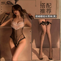 Черный+белый [обруч для волос+открытая промежностная соединительная одежда+крышка рукава*2]+длинные цилиндрические носки (черный)