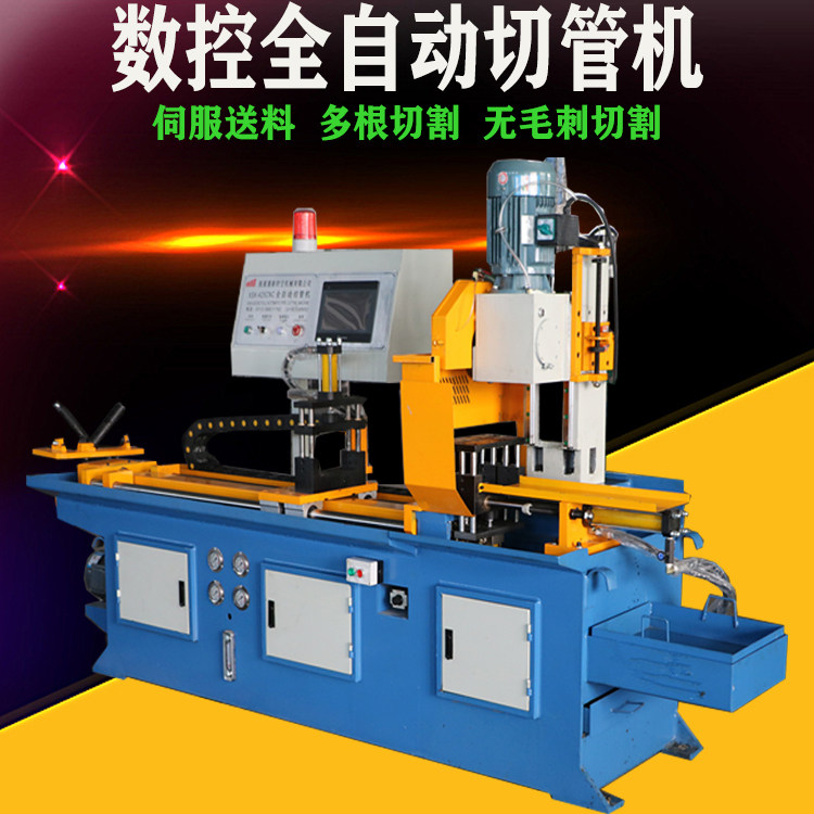 Cutting Pipe Machine Numerical Control Full Automatic Cutting Machine Round Sawing Machine With Stainless Steel Stainless Steel Stainless Steel Sawing Machine Without Burr Water Sawing Iron Machine