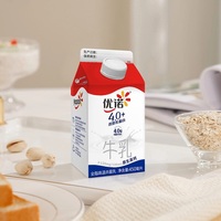 yoplait优诺纯牛奶营养蛋白质原生高钙纯牛乳儿童早餐纯牛奶450ml