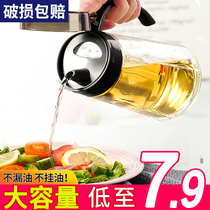 New European-style oil jug Three sets of glass oil bottles Home Salt Sauce Vinegar Bottle Jars Kitchen Supplies Sesame Oil Small Bottles Jars Pot