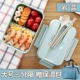 Trái tim IKEA hộp cơm trưa cô gái nhân viên văn phòng lò vi sóng hộp ăn trưa hộp người lớn hộp ăn trưa hộp sinh viên nhà - Đồ bảo quản hộp cơm thủy tinh 3 ngăn